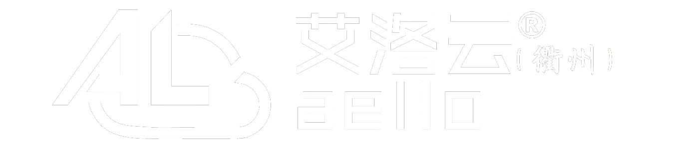 苏州艾洛云科技有限公司所有<br/>艾洛云（衢州）科技有限公司运营